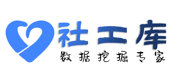 渗透数据冰花酒店开房记录
